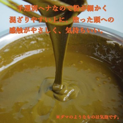 画像6: ハナヘナ インディゴ (100g)  【ヤマト運輸宅急便】