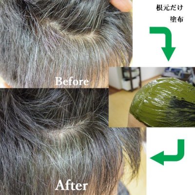 画像11: ハナヘナ インディゴ (100g)  【ヤマト運輸宅急便】