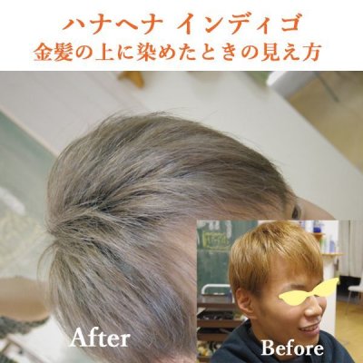 画像9: ハナヘナ インディゴ (100g)  【ヤマト運輸宅急便】