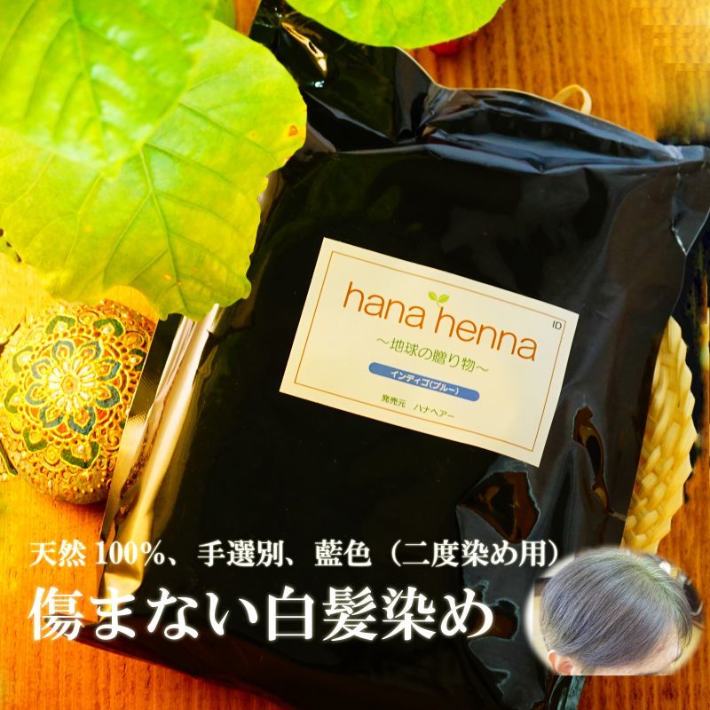 ☆henna 100%pure ヘナ パウダー 75g×2袋