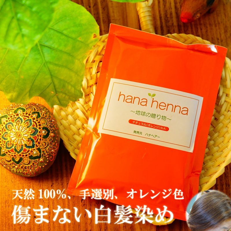 ハナヘナ ナチュラル 500g - 通販 - guianegro.com.br